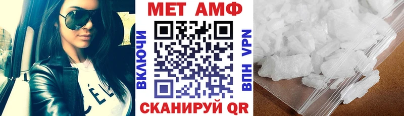 Amphetamine Premium  купить  сайты  даркнет официальный сайт  Нефтекамск 