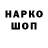 MDMA кристаллы Nazar Hryb