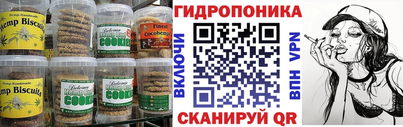 Cannafood конопля  Нефтекамск 