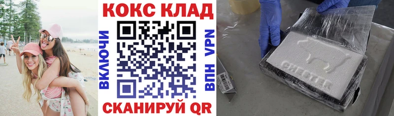 Кокаин Колумбийский  Нефтекамск 