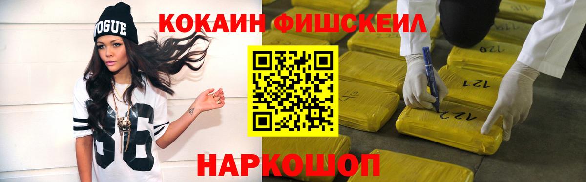 Нефтекамск  КОКАИН  Кокаин 97%  Вход с VPN  Cocaine 99% 