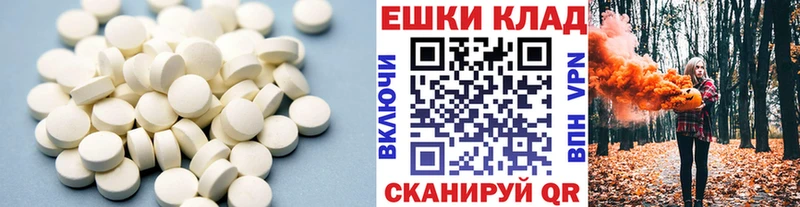 ЭКСТАЗИ VHQ Нефтекамск
