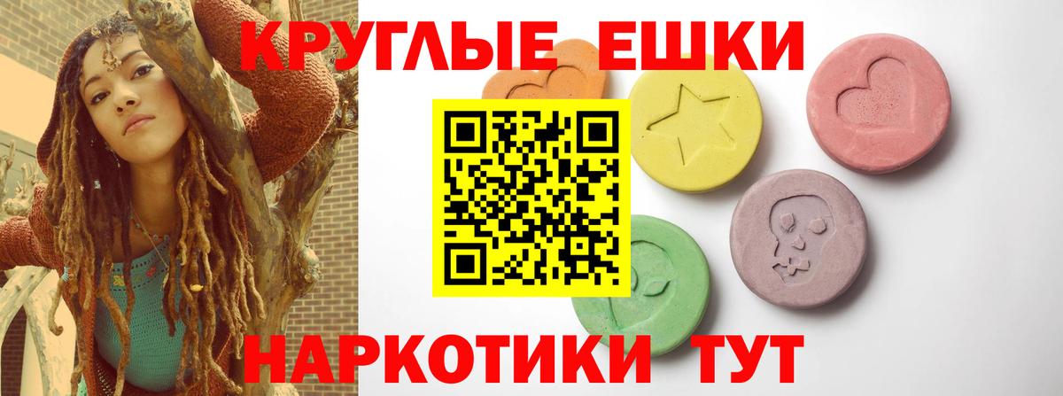ЭКСТАЗИ 300 mg Нефтекамск