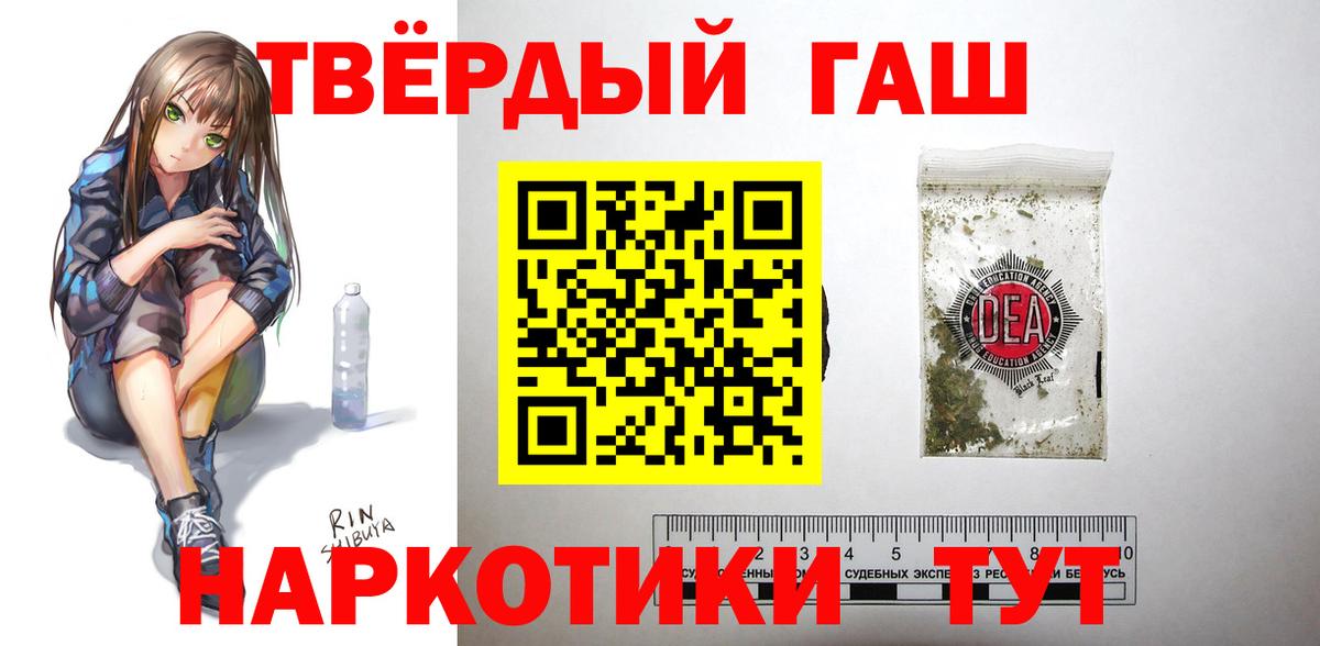 Гашиш Cannabis Нефтекамск