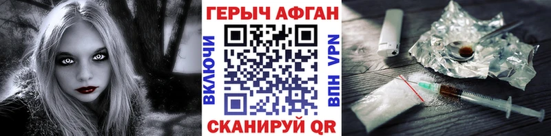 купить  сайты  Нефтекамск  ГЕРОИН VHQ 