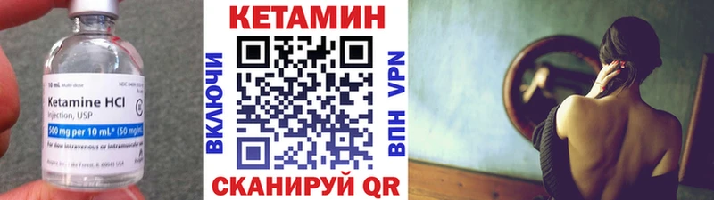 mega зеркало  Нефтекамск  Кетамин VHQ  даркнет сайт 