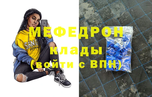 синтетический гашиш Куйбышев