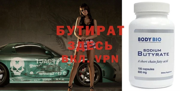 синтетический гашиш Куйбышев