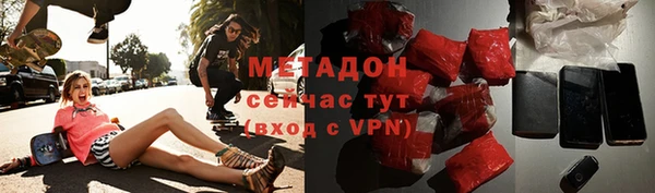 синтетический гашиш Куйбышев