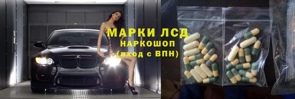 трава Ижевск