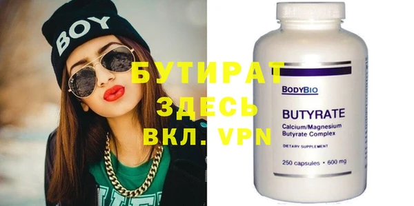 не бодяженный Кулебаки