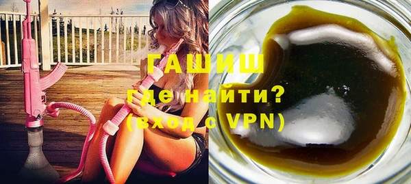 бутик Барнаул