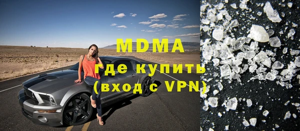 синтетический гашиш Куйбышев