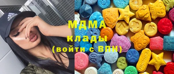синтетический гашиш Куйбышев