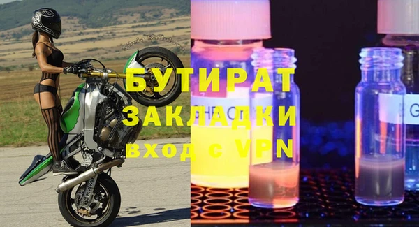 синтетический гашиш Куйбышев