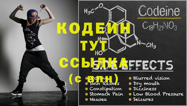 синтетический гашиш Куйбышев
