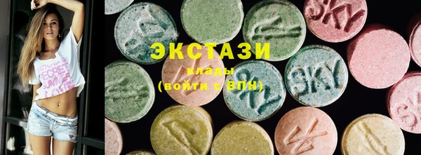 ГАЛЛЮЦИНОГЕННЫЕ ГРИБЫ Тольятти