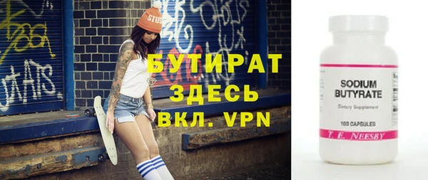 гидропоника Кукмор