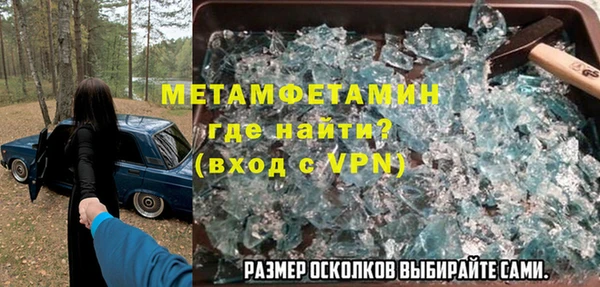 синтетический гашиш Куйбышев