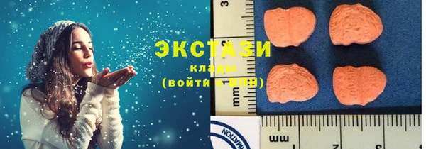 синтетический гашиш Куйбышев