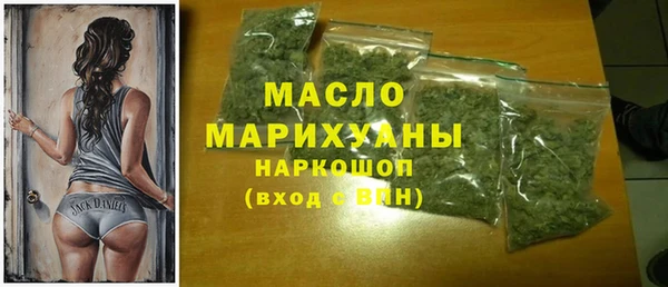 синтетический гашиш Куйбышев