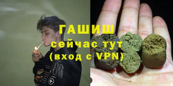бутик Барнаул