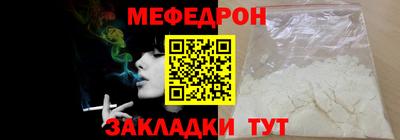 ALPHA-PVP Заводоуковск