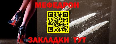 ALPHA-PVP Заводоуковск