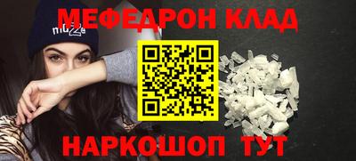 ALPHA-PVP Заводоуковск