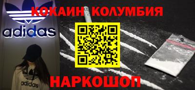 соль ск Жуковский