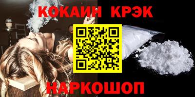 мефедрон мука Заволжье