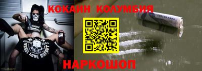 ALPHA-PVP Заводоуковск