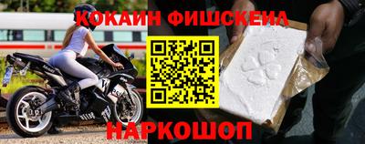 мефедрон мука Заволжье