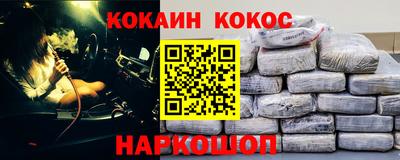 ешки Кохма