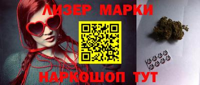 соль ск Жуковский