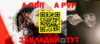 мефедрон мука Заволжье
