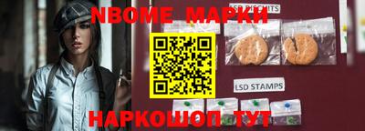 мефедрон мука Заволжье