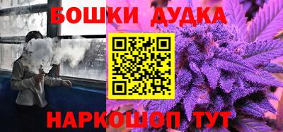 мефедрон мука Заволжье