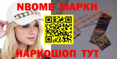 соль ск Жуковский