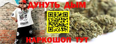 мефедрон мука Заволжье