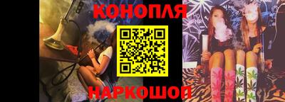 соль ск Жуковский