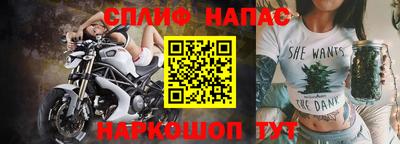соль ск Жуковский