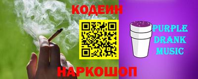соль ск Жуковский