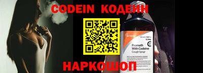 мефедрон мука Заволжье