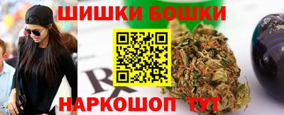 соль ск Жуковский