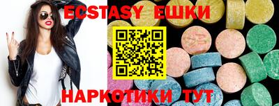мефедрон мука Заволжье