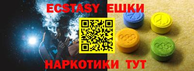 ALPHA-PVP Заводоуковск