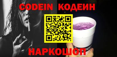 ALPHA-PVP Заводоуковск