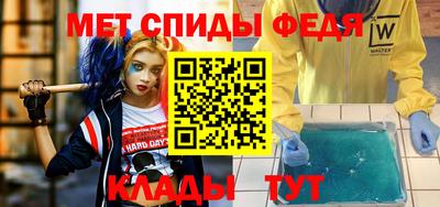 ALPHA-PVP Заводоуковск