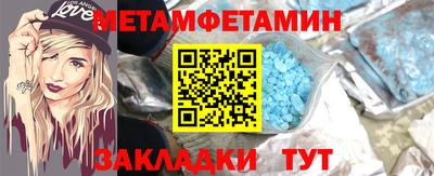 соль ск Жуковский